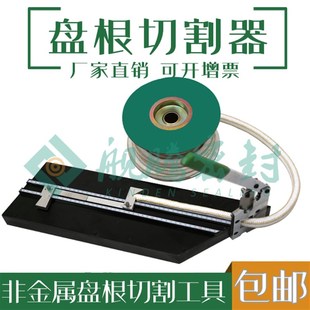 盘根填料切割工具 盘根工具 盘根刀舰腾密封 T800盘根切割器