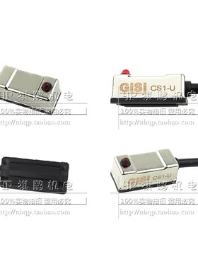 气缸磁性开关CS1-U CS1-U020 磁性接近开关 气缸磁传感器