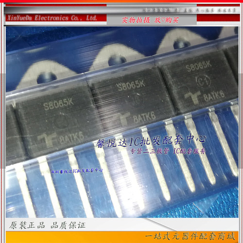 S8065K原装正品/进口全新  S8065KTP可控硅S8065