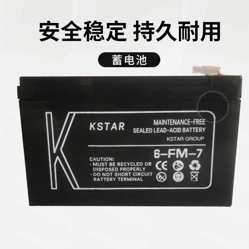 科士达12V7AH阀控式 6-FM-7 UPS直流电瓶 12V7AH铅酸免维护蓄电池