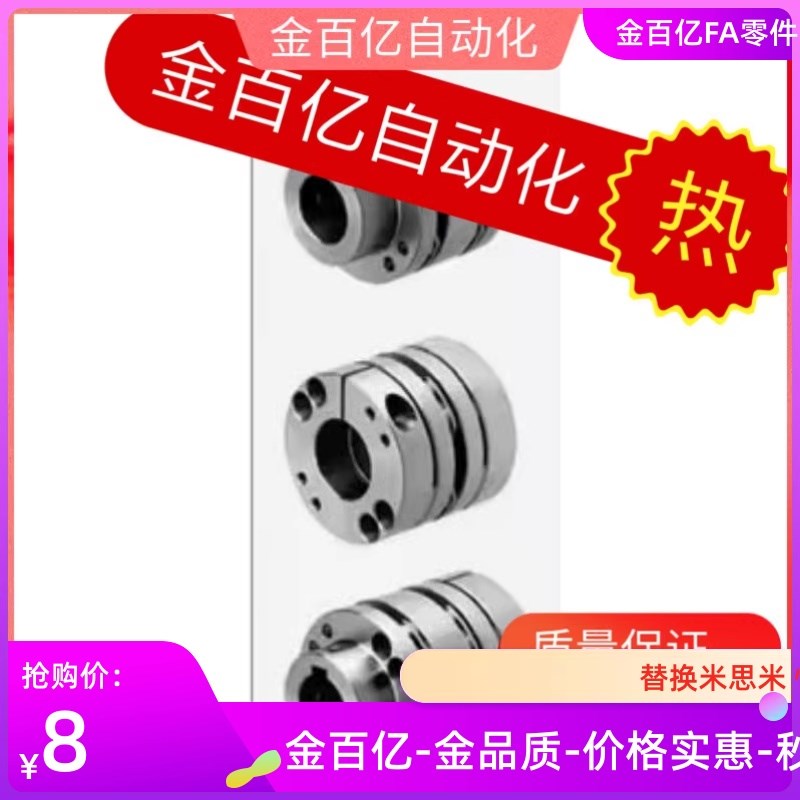 18联轴器CPSHWK65/CPSHC65/CPSHCK65-15/19/20/22/24/25/CPSWCK30