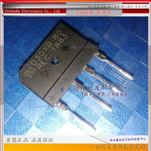 D30XB80原装正品/全新 D25XB80电磁炉整流桥堆D20XB100 D35XB100