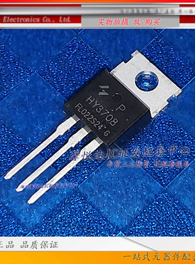 HY3708 原装进口/正品全新MOS场效应管HY3708P 170A80V TO-220