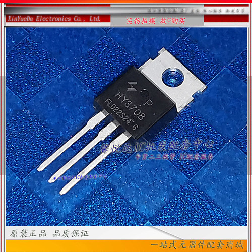 HY3708 原装进口/正品全新MOS场效应管HY3708P 170A80V TO-220