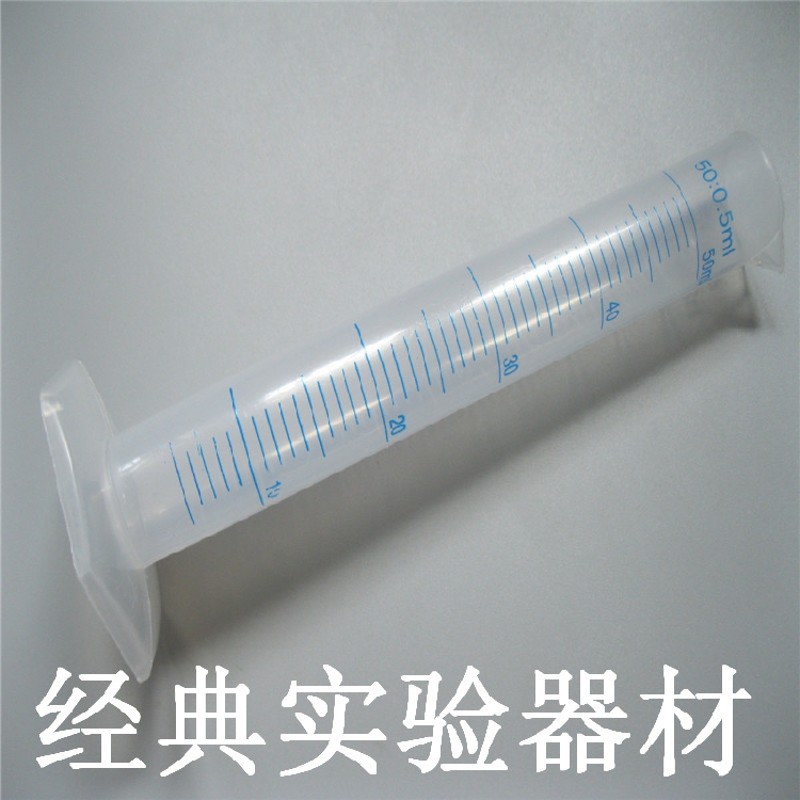 包邮塑料量筒 刻度 耐高温 防腐蚀10/25/50/100/500/1000/2000ml
