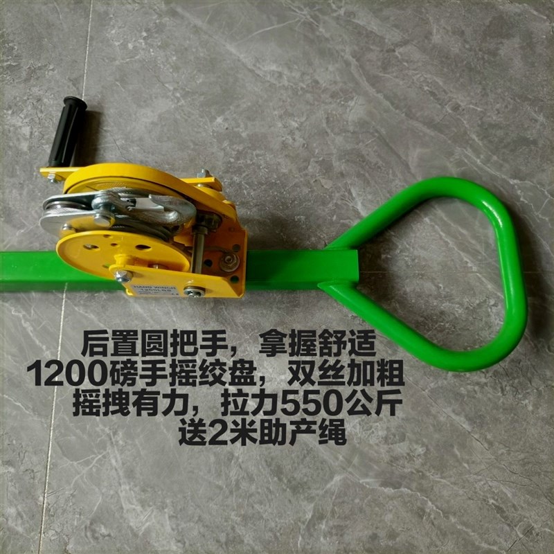 母牛加厚双丝摇轮款助产器母牛难产助产辅助器新款