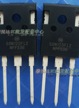 50N120FL2 原装正品进口全新   IGBT单管NGTB50N120FL2WG TO-247
