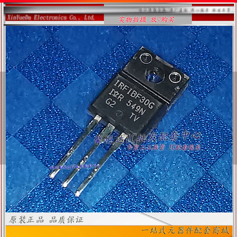 IRFIBF30G原装正品/进口全新MOS场效应管IRFIBF30GPBF  2A900V