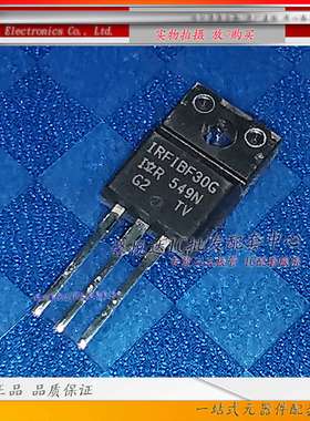 IRFIBF30G原装正品/进口全新MOS场效应管IRFIBF30GPBF  2A900V