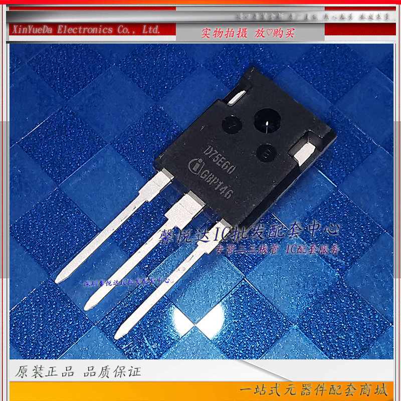 D75E60 原装正品/进口全新 IDW75E60电焊机快恢复二极管 TO-247