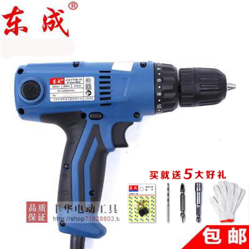 东成电动起子机220V木工电动螺丝刀手电钻J1Z-FF08-10扭力电钻