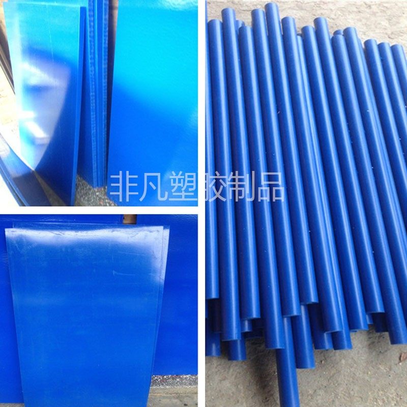 PA66尼龙板蓝色尼龙棒mc901尼龙韧性尼龙塑胶棒尼龙实心棒零切,橡塑材料及制品,塑料盒/塑料箱/塑料柜,淘宝优惠券,粉丝福利购,淘宝优惠卷