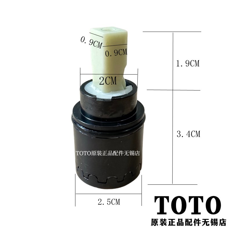 原装TOTO龙头开关阀芯DH386TLG02304B 02306B 02307B 02308DH3102