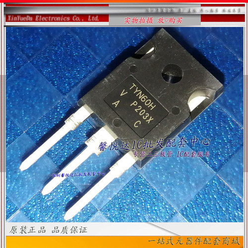 TYN60H     原装进口/正品全新60A2200V 单行可控硅 TO-247