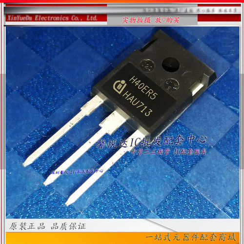 H40ER5原装正品/进口全新IHW40N65R5 IH40ER5大功率IGBT管K40ER5