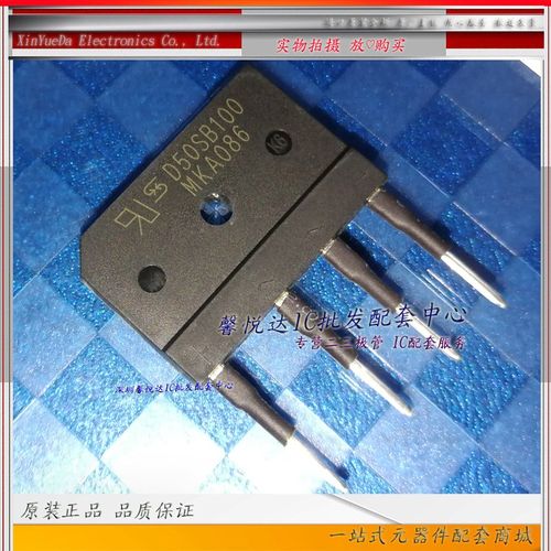 D50SB100原装进口/正品全新电磁炉整流桥堆D35/D30/D25/D20XB100