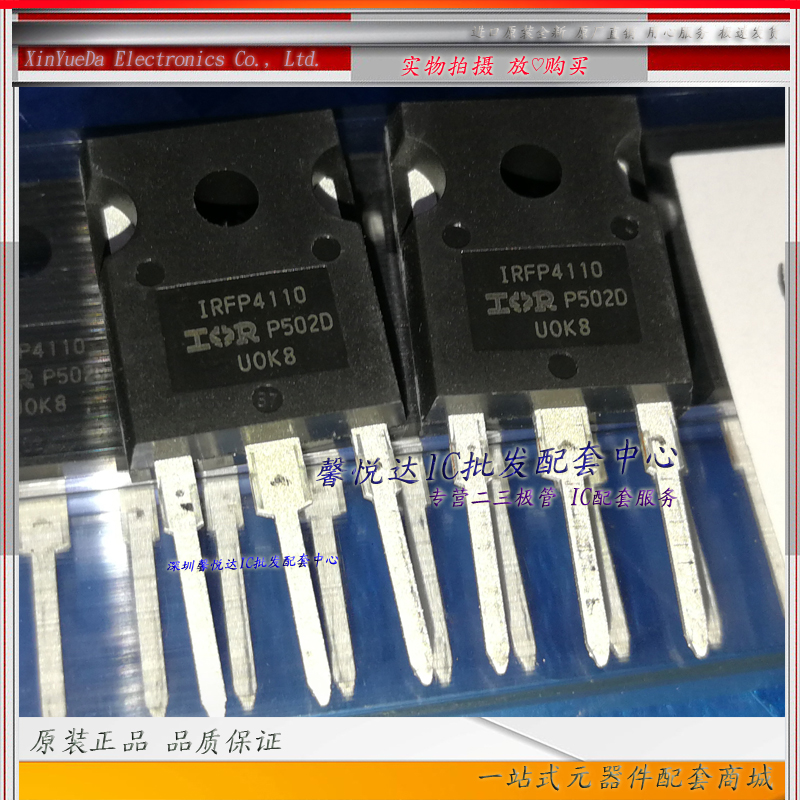 IRFP4110  原装进口MOS管IRFP360 IRFP4868 IRFP4768 IRFP4668