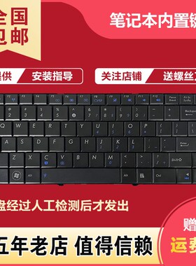 适用华硕K40AB K40IN K40AF X8AC/AI X8AAF A41L X8AIP X8DIJ键盘