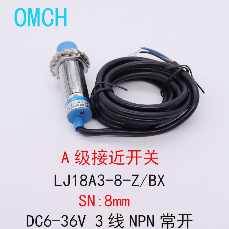 沪工电感式接近开关传感器LJ18A3-8-Z/BX三线NPN金属感应EX EZ DZ
