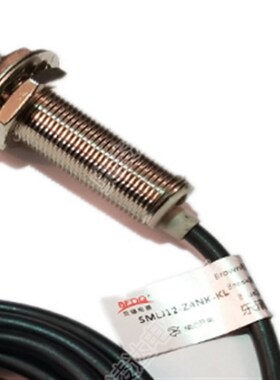 康力扶梯梯级传感器 扶手带光电开关SMLJ12-24NK-KL扶梯感应器