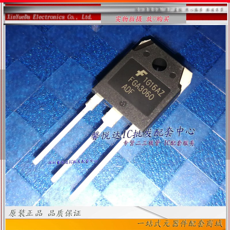 FGA3060ADF    原装正品/进口全新 大功率IGBT功率管    TO-3P