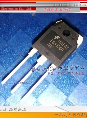 FGA3060ADF    原装正品/进口全新 大功率IGBT功率管    TO-3P
