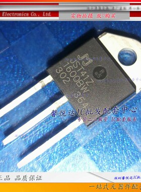 JST41Z1600BW 原装正品/全新   双向可控硅40A1600V  TO-3P