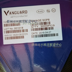 VSO025N10MS   全新原装正品 VS0025N10MS 贴片SOP-8