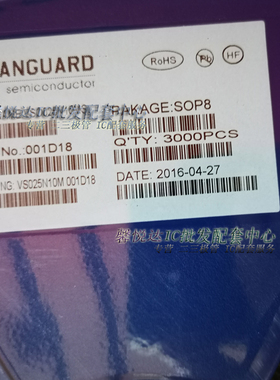 VSO025N10MS   全新原装正品 VS0025N10MS 贴片SOP-8