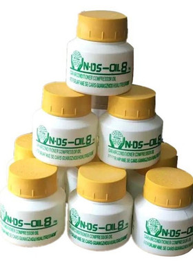 汽车空调压缩机专用冷冻油冷气泵润滑油 134a冷媒油雪种氟油40G
