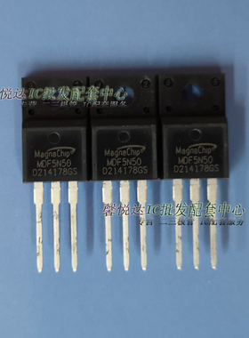 MDF5N50场效应管  全新原装正品MDF5N50TH   TO-220F