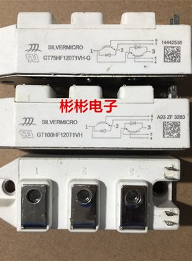 GT75HF120T1VH GT100HF120T1VH GT150HF120T1VH-M 拆机IGBT模块