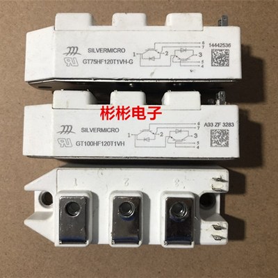 GT75HF120T1VH GT100HF120T1VH GT150HF120T1VH-M 拆机IGBT模块
