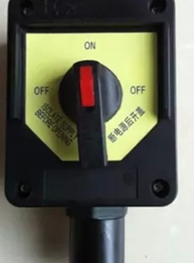 FZM防水防尘防腐照明开关 三防照明开关 AC220V/380V 单联单双控