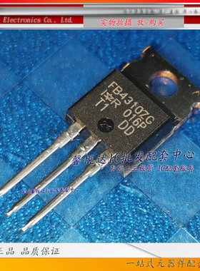 FB4310ZG原装进口/正品全新IRFB4310ZGPBF场效应管MOS管TO-220