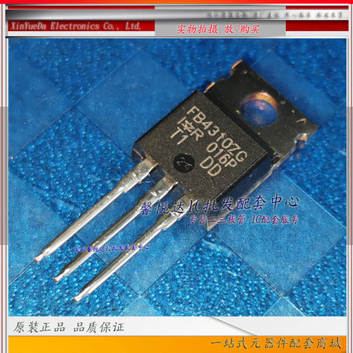 FB4310ZG原装进口/正品全新IRFB4310ZGPBF场效应管MOS管TO-220