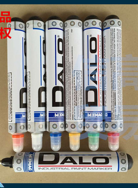 DYKEM DALO金属标记笔/耐酒精记号笔/工业油漆笔/耐风化