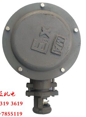 电机配件yb2防爆电机接线盒 接线柱 70 90 120 150 200 *