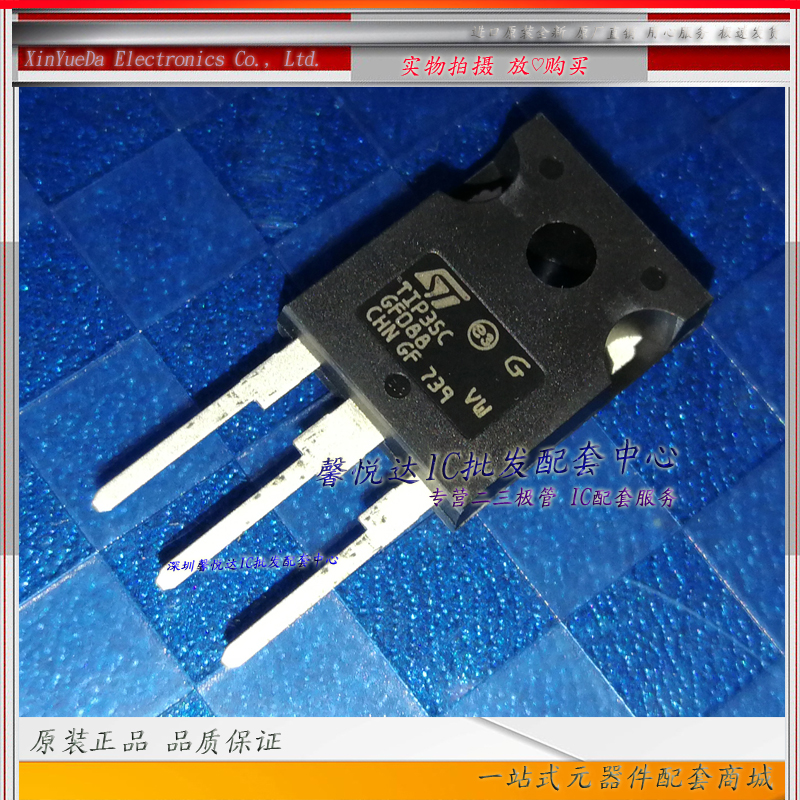 TIP35C原装正品/进口全新 达林顿功率三极管NPN 25A100V  TO-247