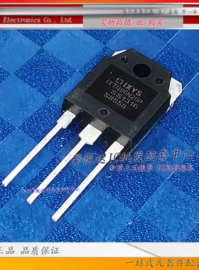 IXTQ96N20P原装正品/进口全新大功率场效应管 IXTQ96N15P