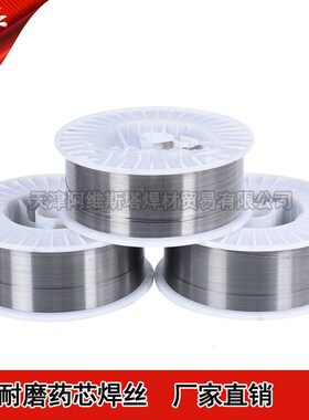 D112 D132 D172 D178 D212 D218 D256 硬面堆焊焊丝 耐磨堆焊焊丝