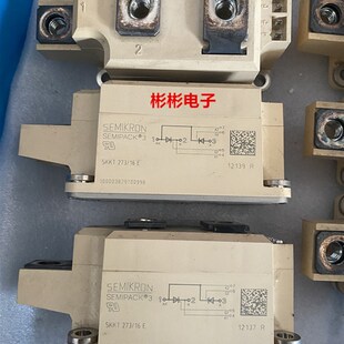 SKKT273/16E SKKT253/12E/14E/16E西门康原装拆机可控硅模块 包用