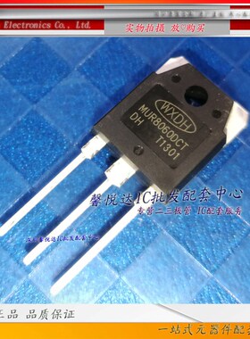MUR8060DCT 原装进口/正品全新 80A600V  快恢复二极管  TO-3P
