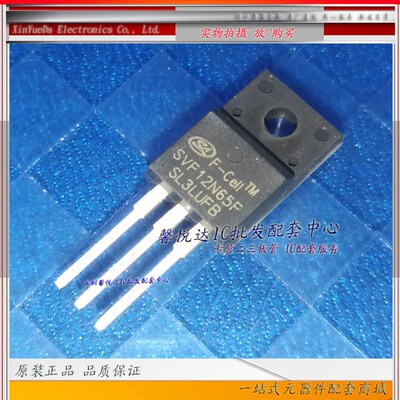 SVF12N65F 原装正品/进口全新 MOS场效应管  TO-220F