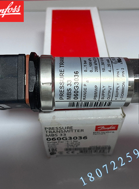 DANFOS AKS33 060G6505-1-20bar 4-20mA正品丹佛斯压力传感器正品