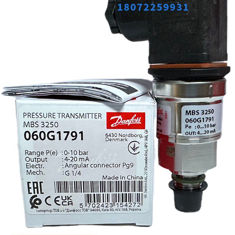 Danfoss 丹佛斯压力传感器 MBS3250 060G1791 全新原装正品