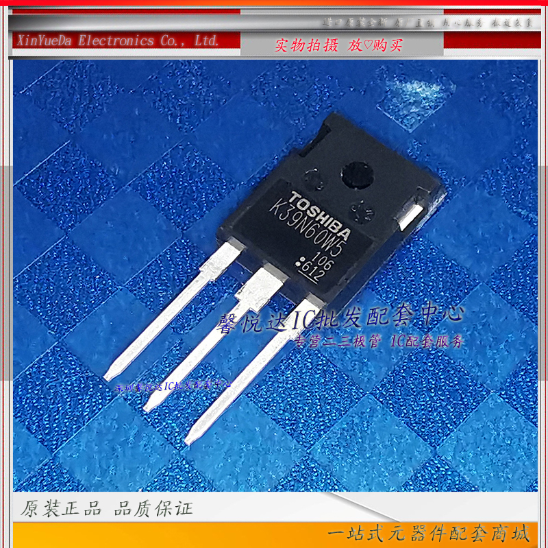 K39N60W5 原装进口/正品全新TK39N60W5 大功率MOS场效应管TO-247