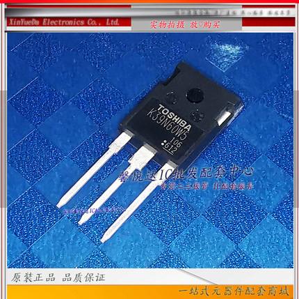 K39N60W5 原装进口/正品全新TK39N60W5 大功率MOS场效应管TO-247