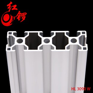 流水线欧标3090雕刻铝型材 面板铝材 红锣工业铝型材 3090欧标