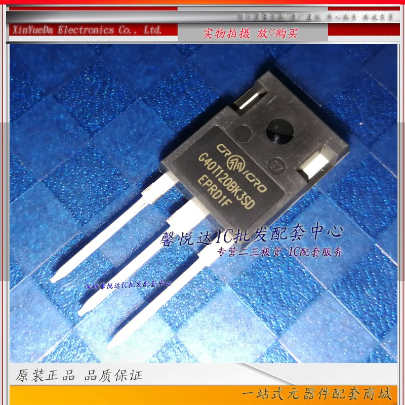 G40T120BK3SD原装正品/进口全新IGBT功率管CRG40T120BK3SD TO-247